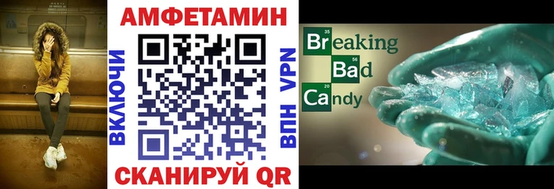 купить наркотик Котельниково АМФЕТАМИН VHQ