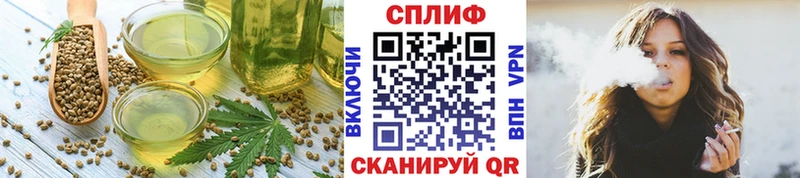 Cannafood марихуана  Котельниково 