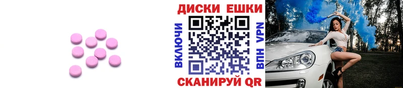 Ecstasy MDMA  даркнет сайт  Котельниково 