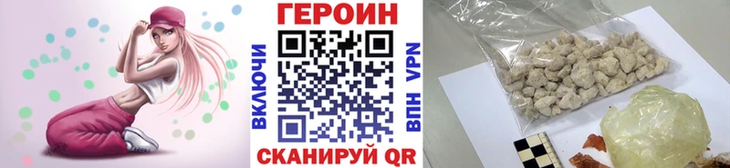 Героин Афган хочу наркоту Котельниково