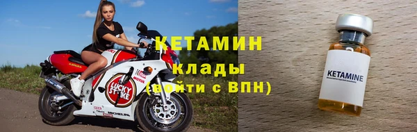таблы Осинники