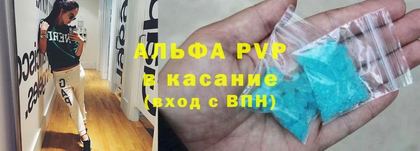 таблы Осинники