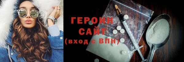 таблы Осинники
