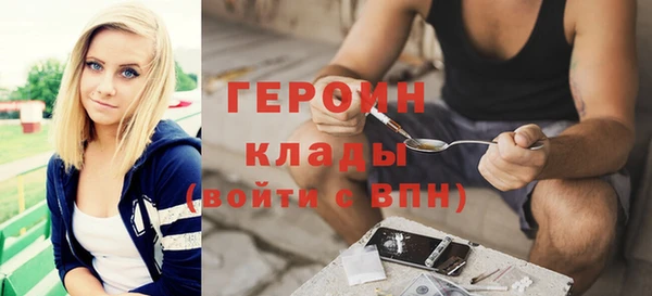 таблы Осинники
