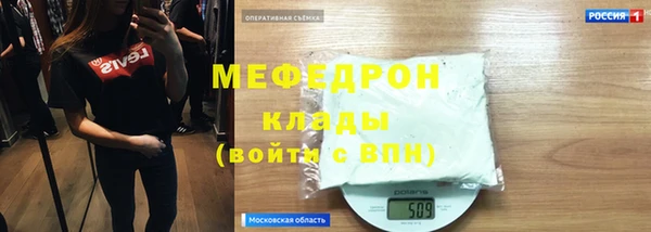 мяу мяу мука Остров
