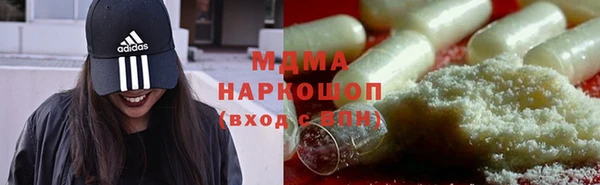 mix Горнозаводск