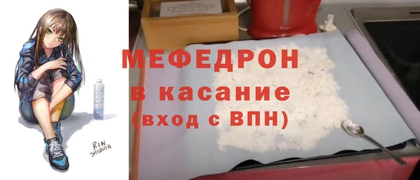таблы Осинники
