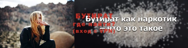 таблы Осинники