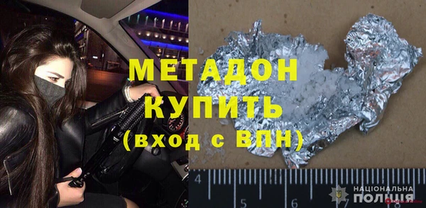 таблы Осинники