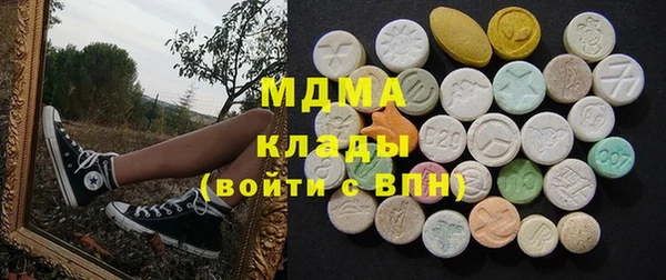 таблы Осинники