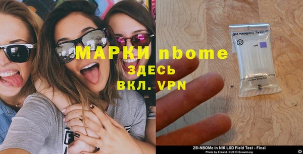 амфетамин Белая Холуница