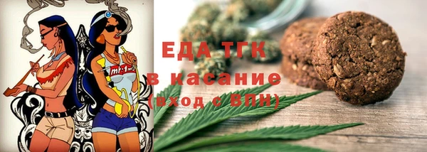 таблы Осинники