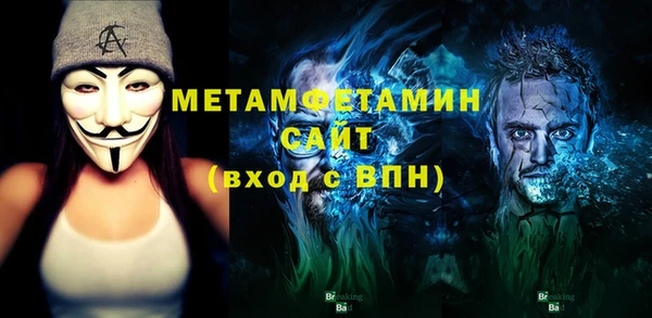 таблы Осинники