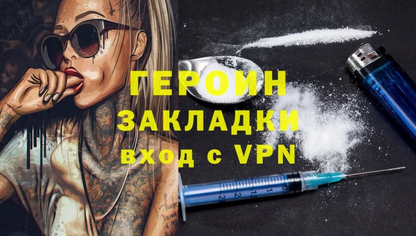 таблы Осинники