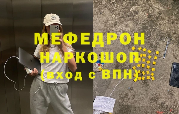 Альфа ПВП Белая Калитва