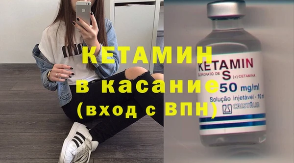 таблы Осинники