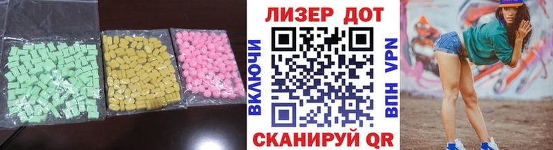 площадка наркотические препараты  Котельниково  Лсд 25 экстази ecstasy 