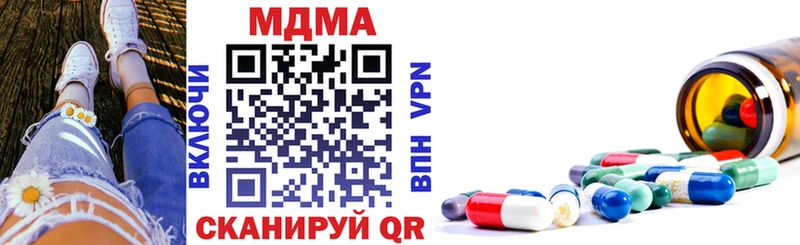 наркошоп  Котельниково  MDMA молли 
