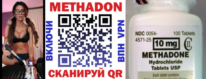 где продают   Котельниково  Метадон кристалл 