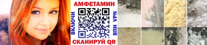 Метамфетамин Methamphetamine  где продают наркотики  Котельниково 