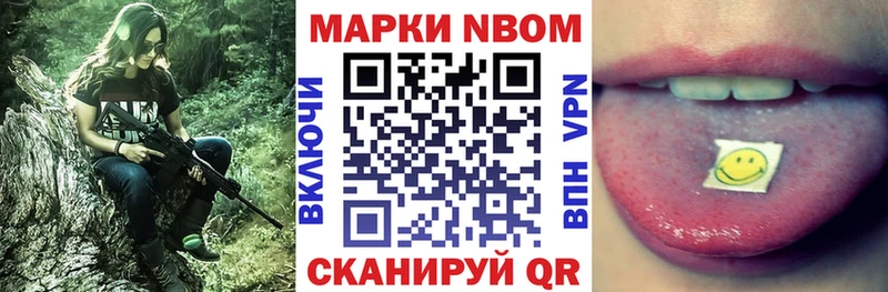 купить закладку  Котельниково  Марки 25I-NBOMe 1500мкг 