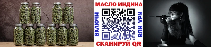 Дистиллят ТГК THC oil  Котельниково 