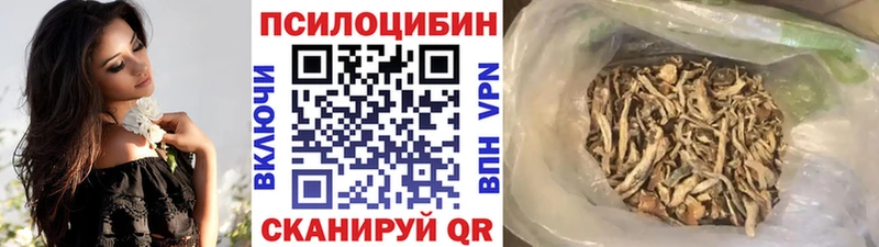 МЕГА как войти  Котельниково  Псилоцибиновые грибы ЛСД 